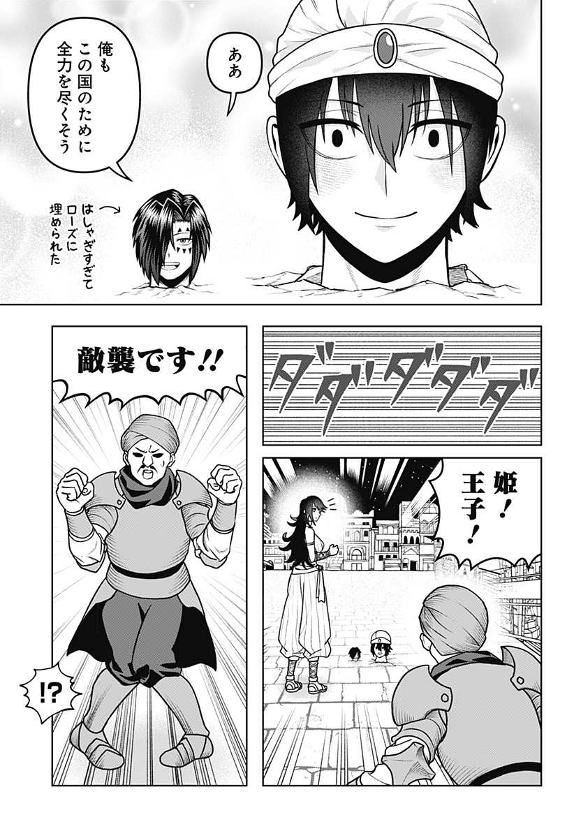 17