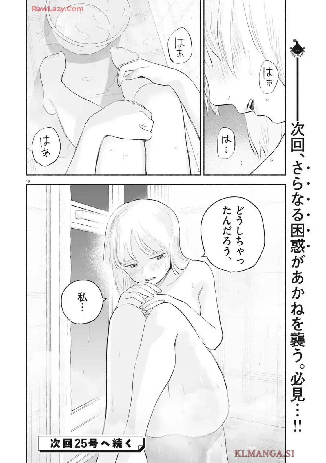 18