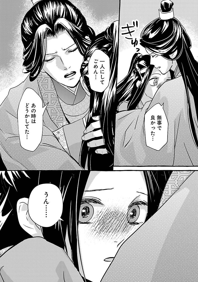 28