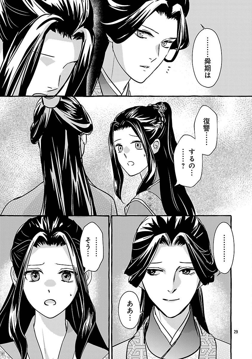 33
