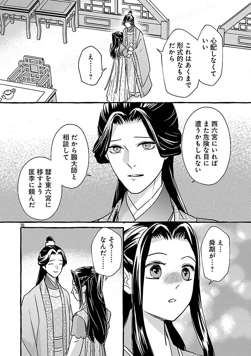 30
