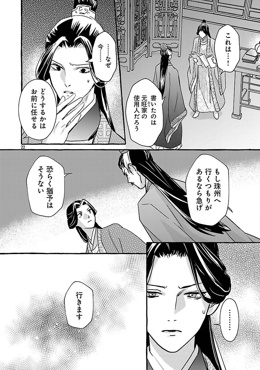26