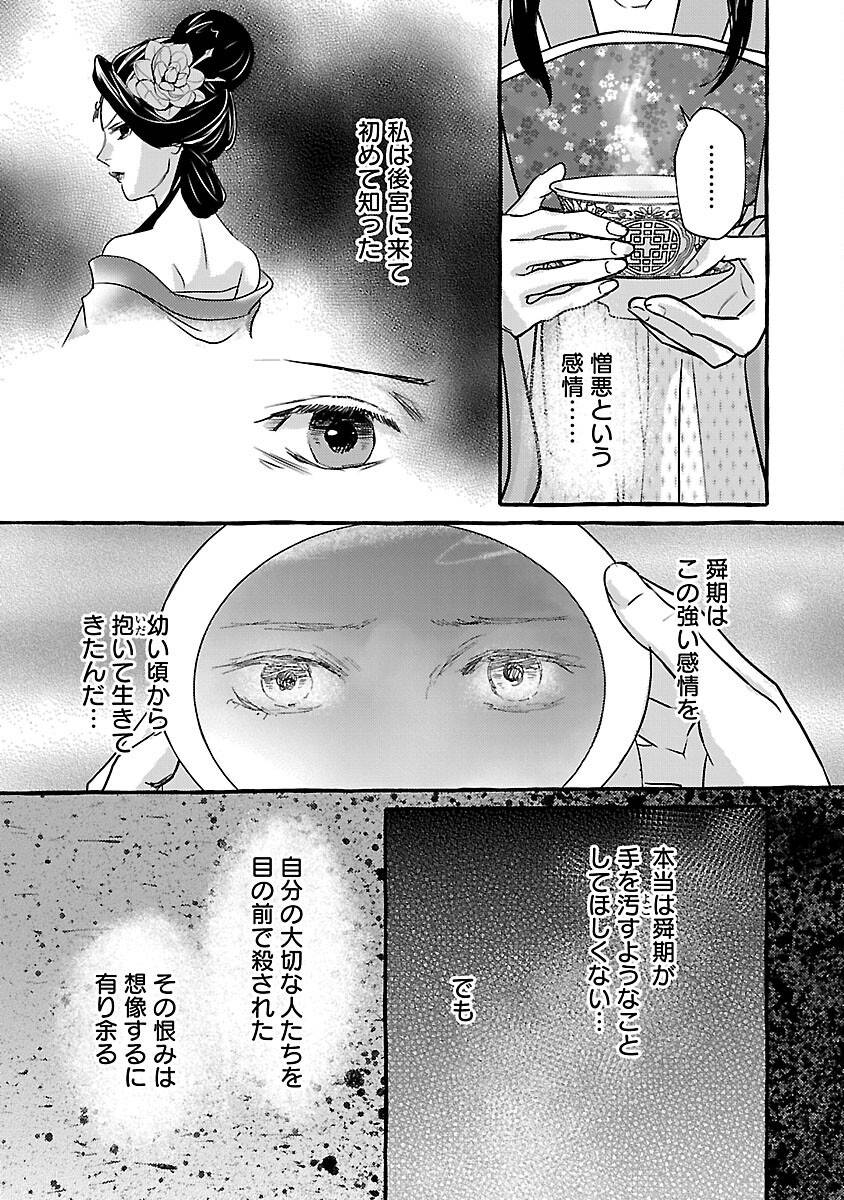 34