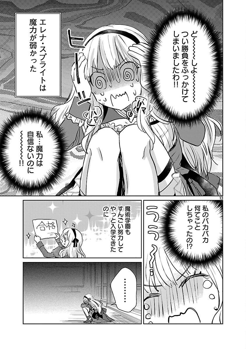 16