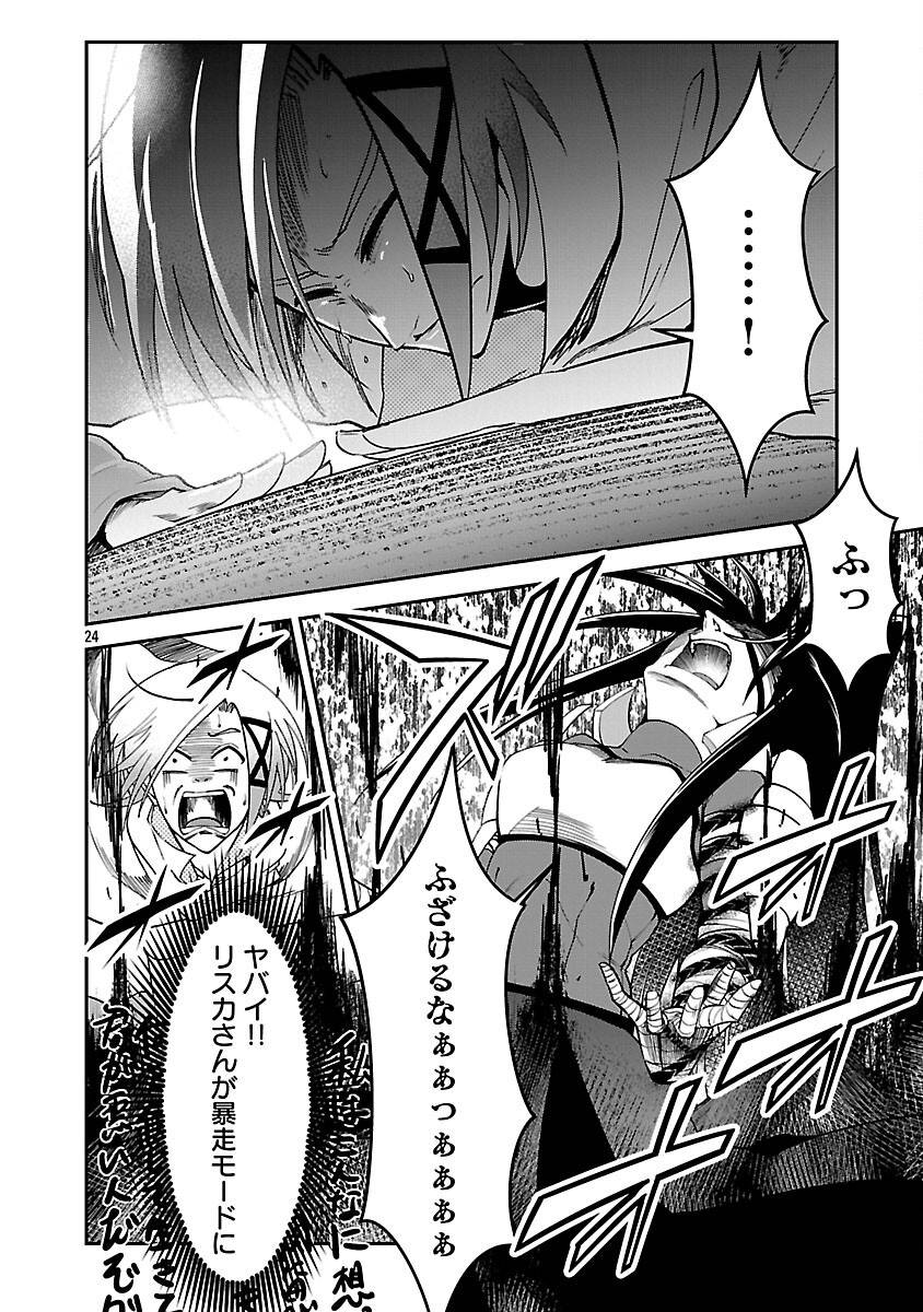 26