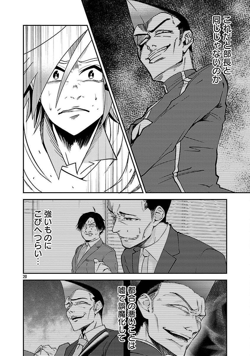22