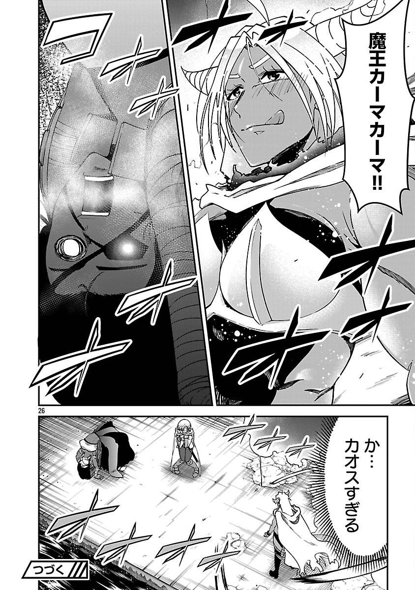 28