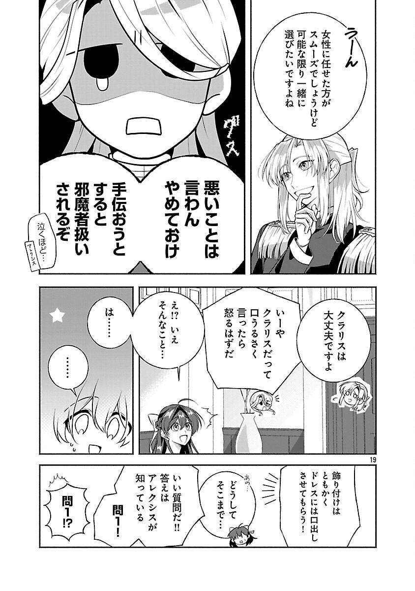 21
