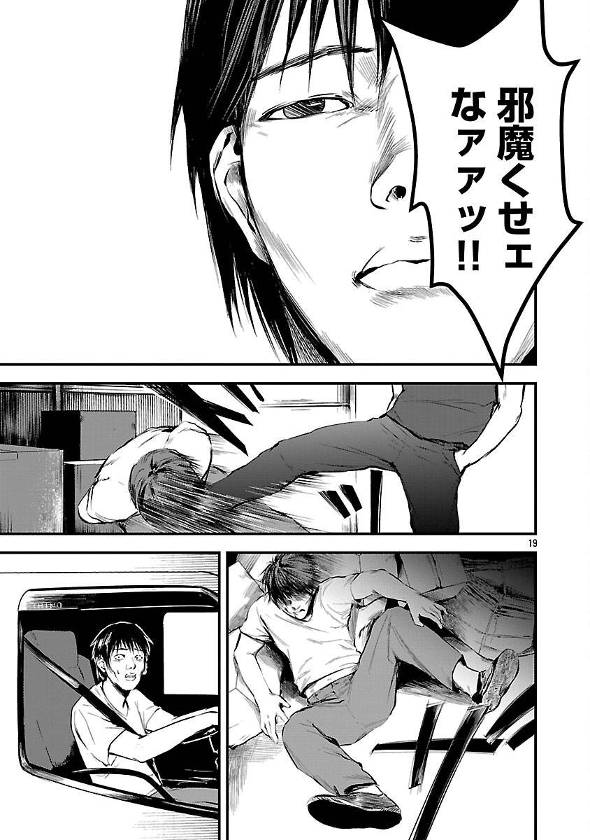 21