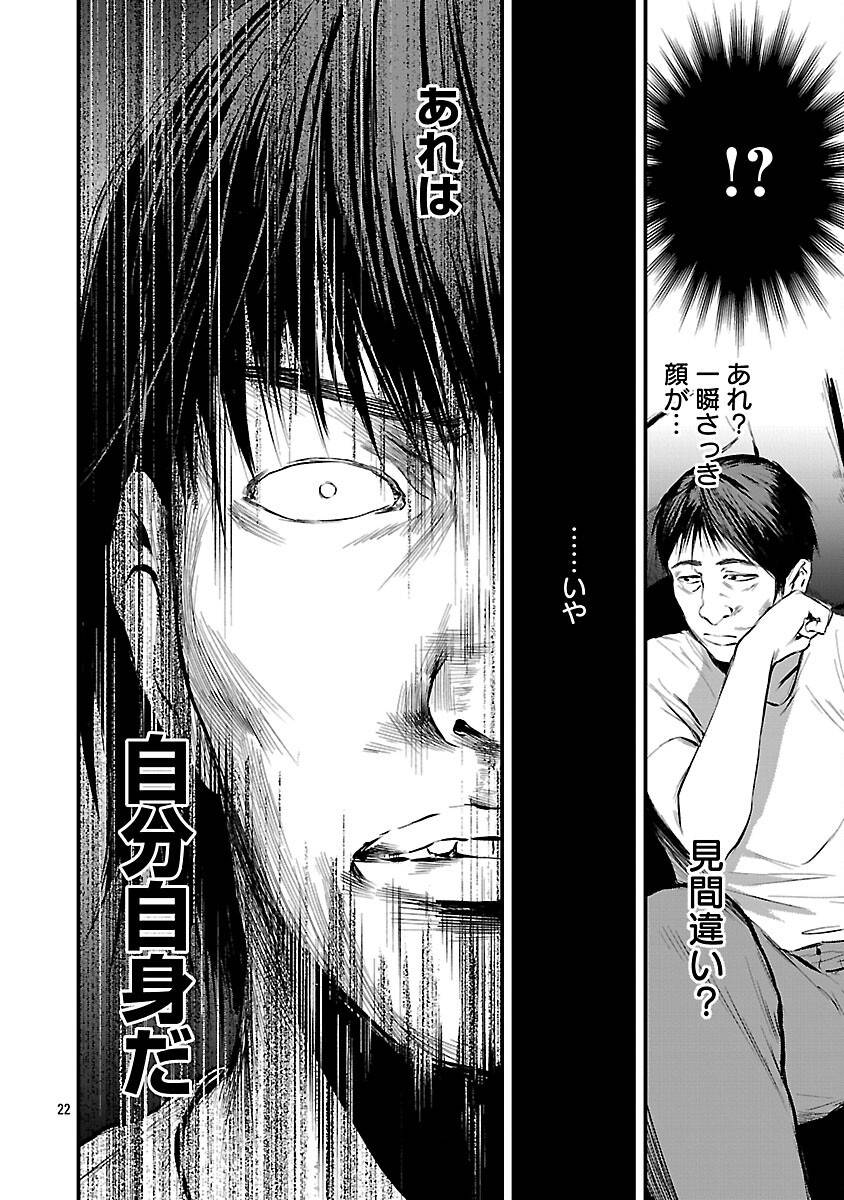 24