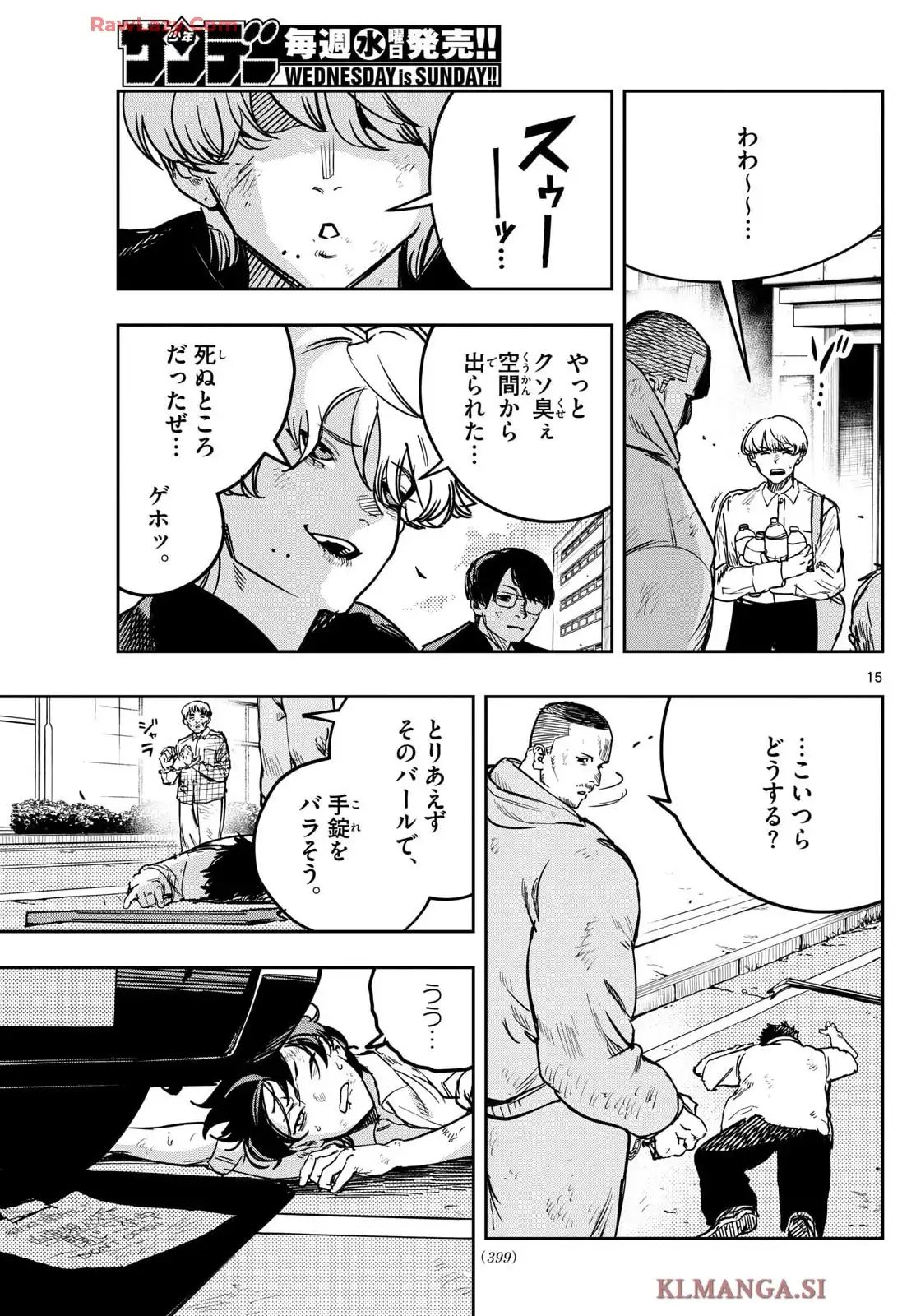 15