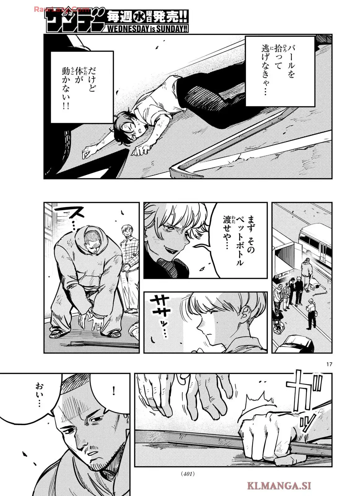 17