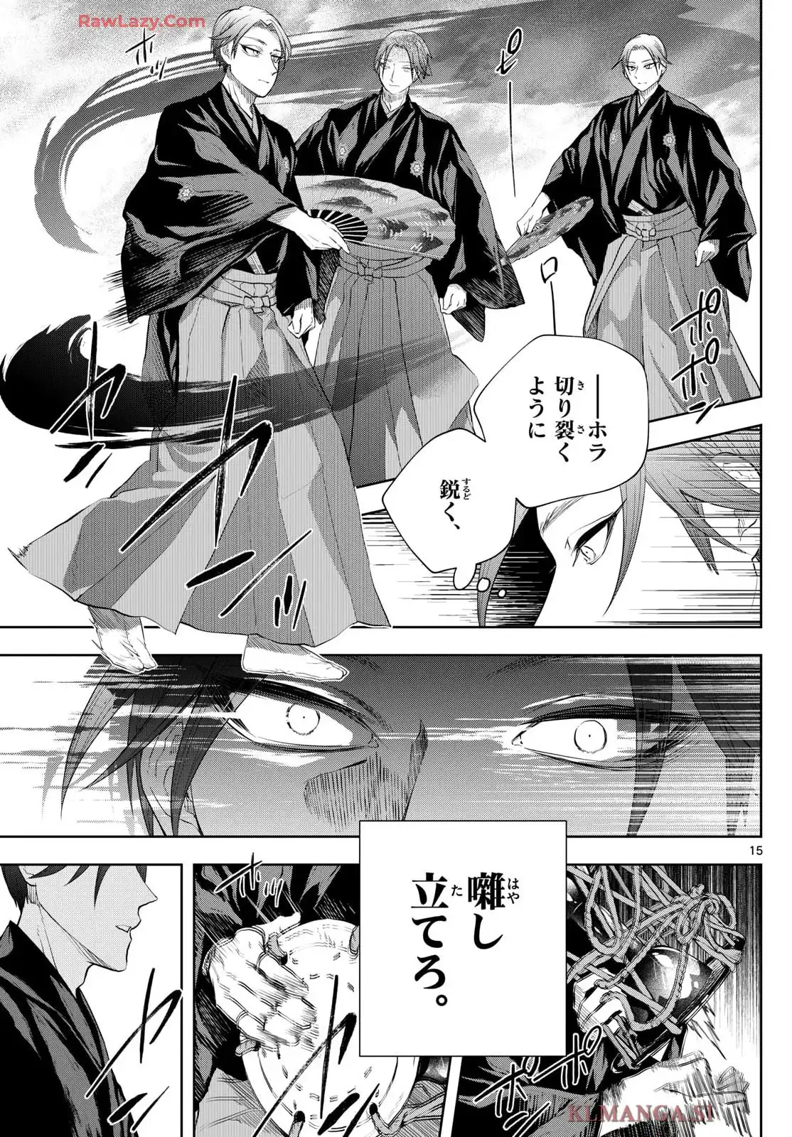 15