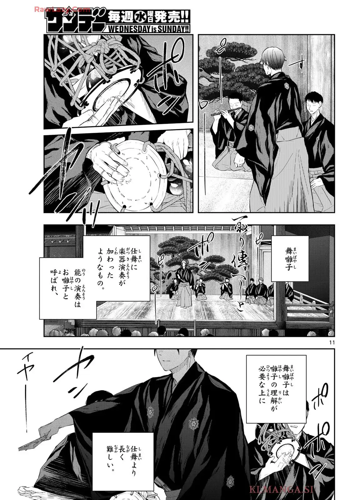 11