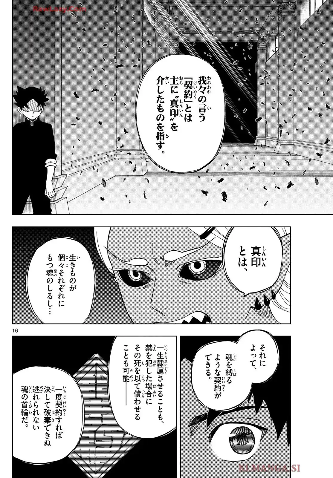 16