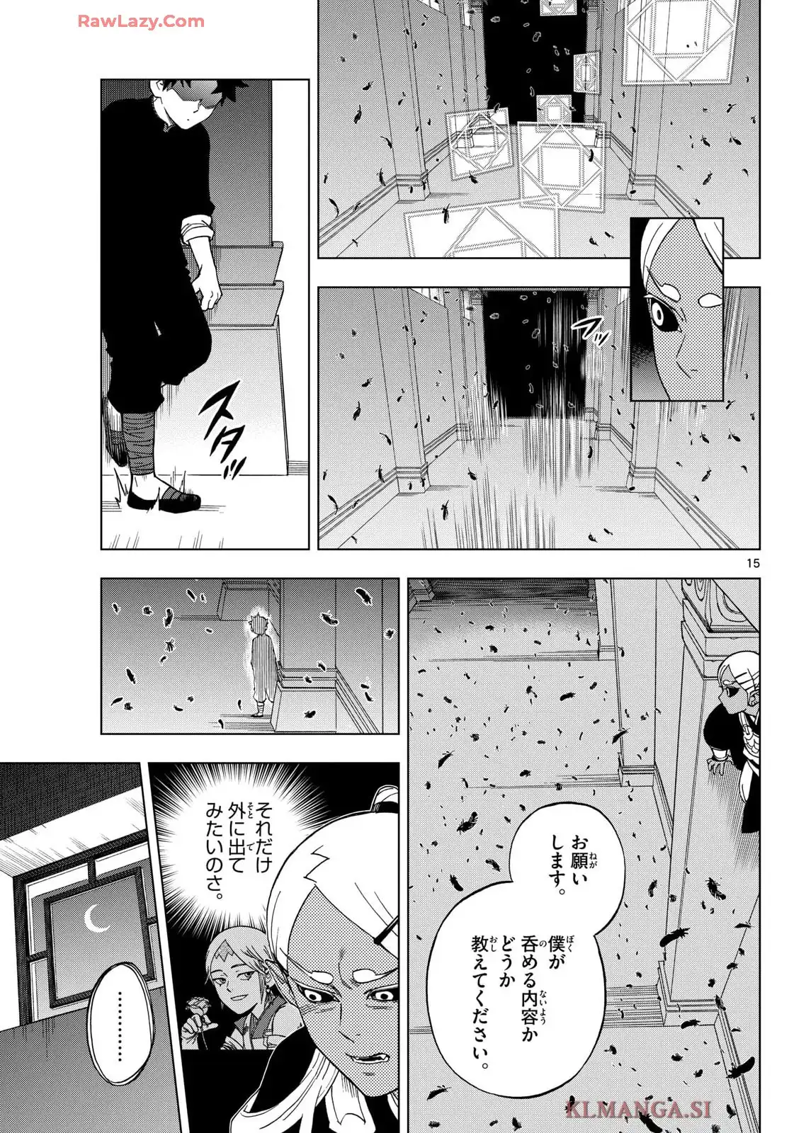 15
