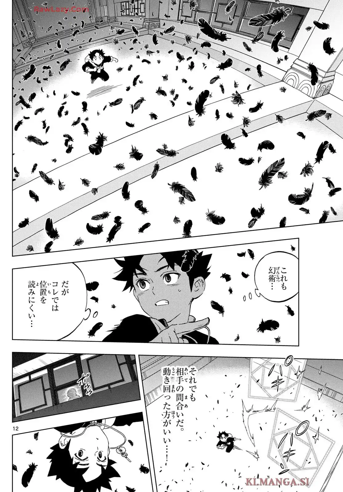 12