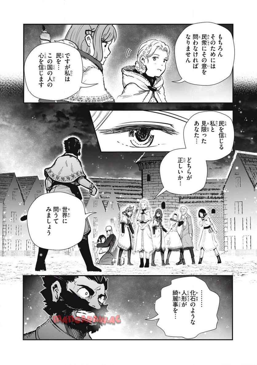 28