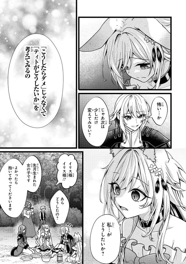 21