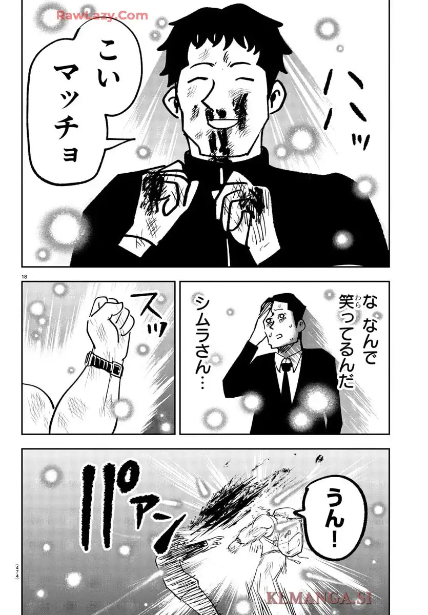 18