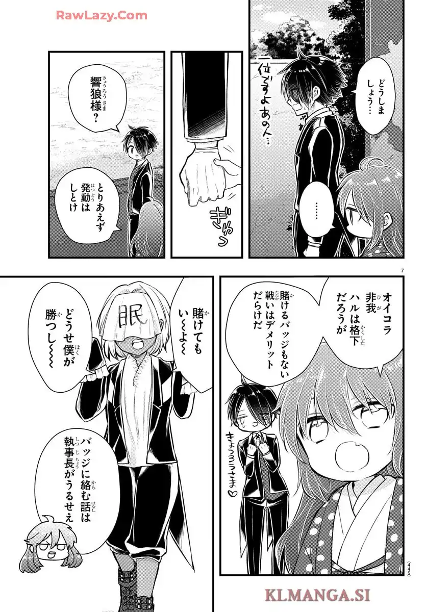 7