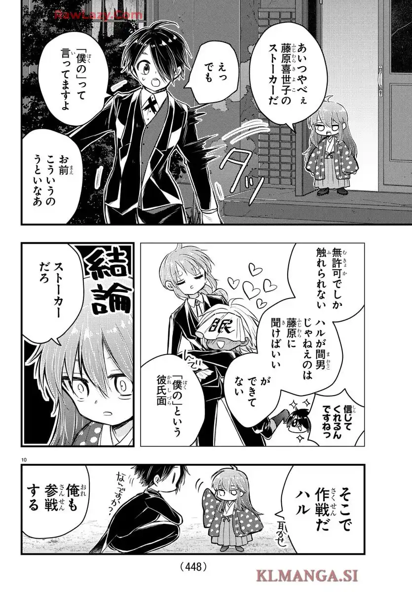 10