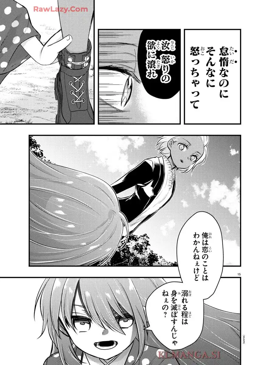 15