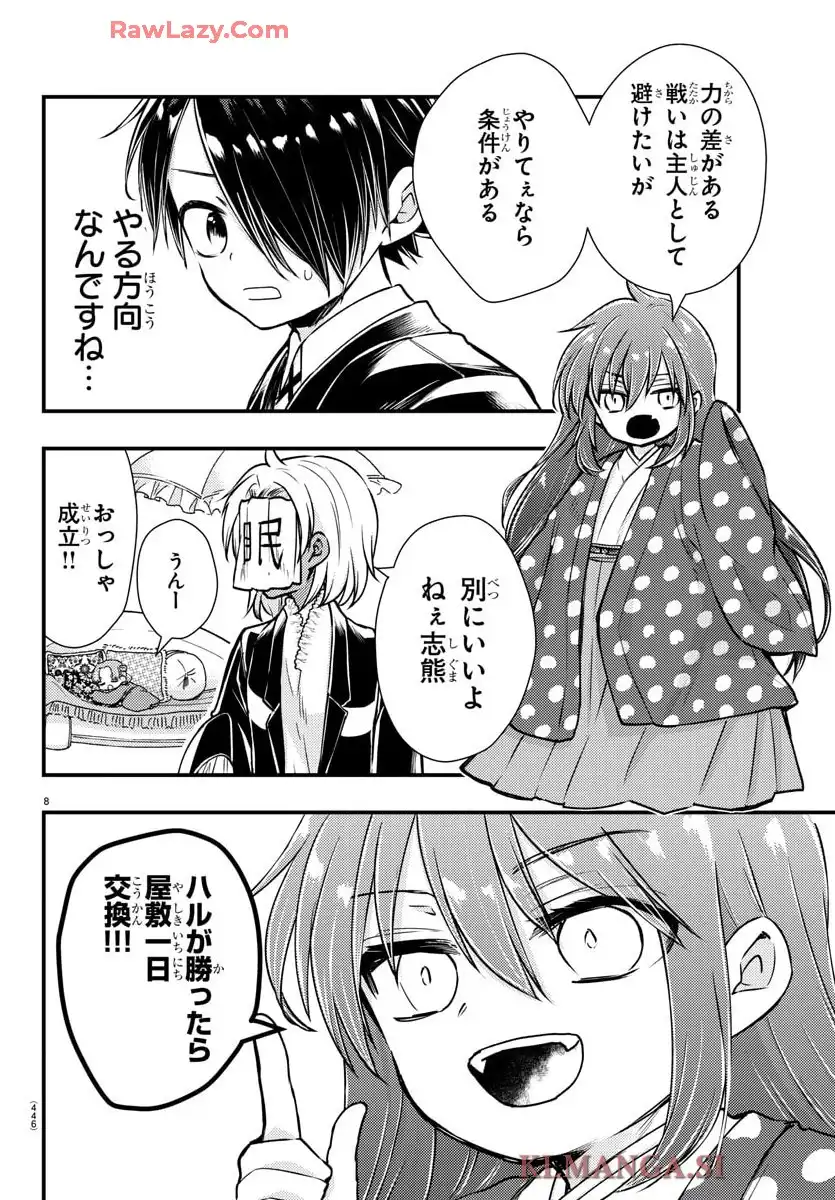 8