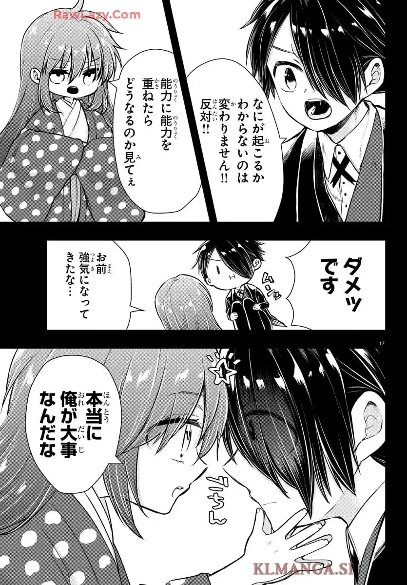 17
