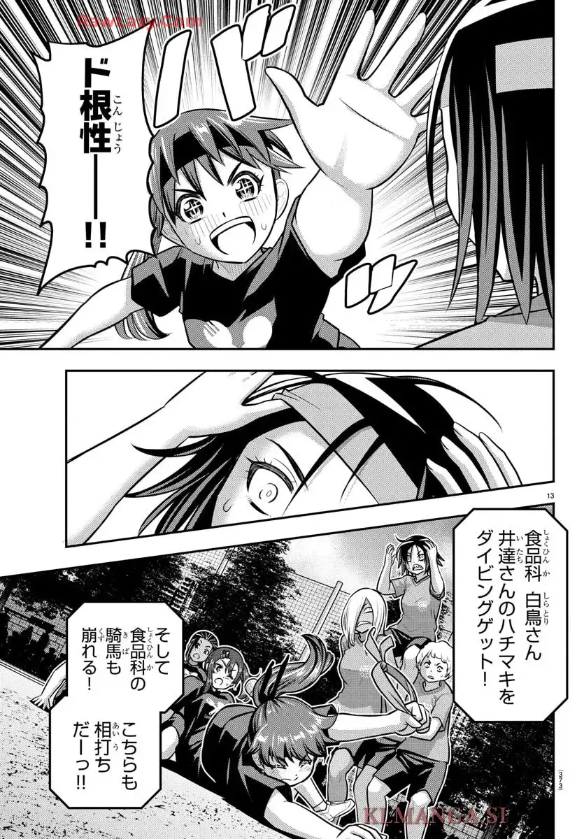 13