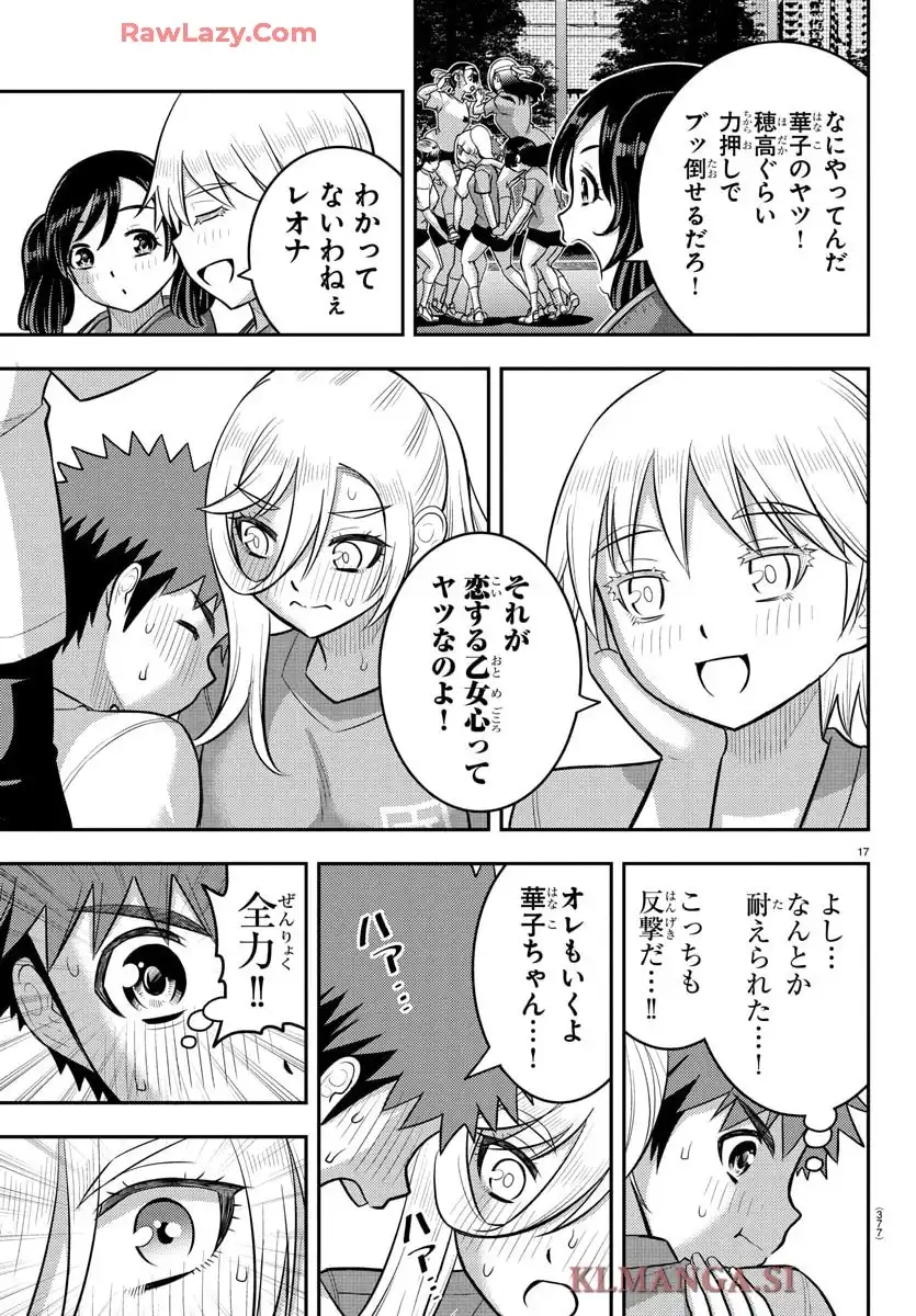 17
