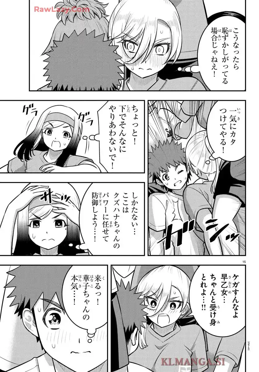 15