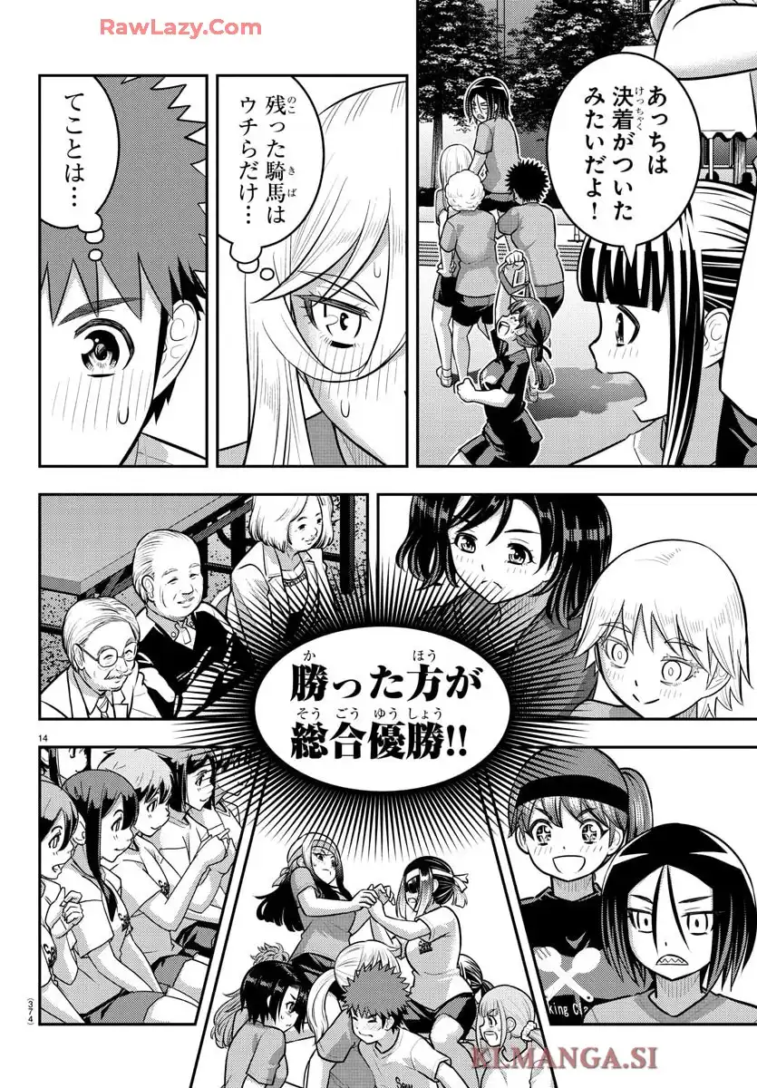 14