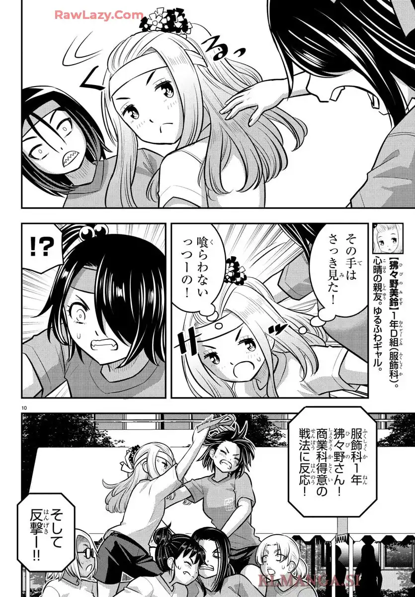 10