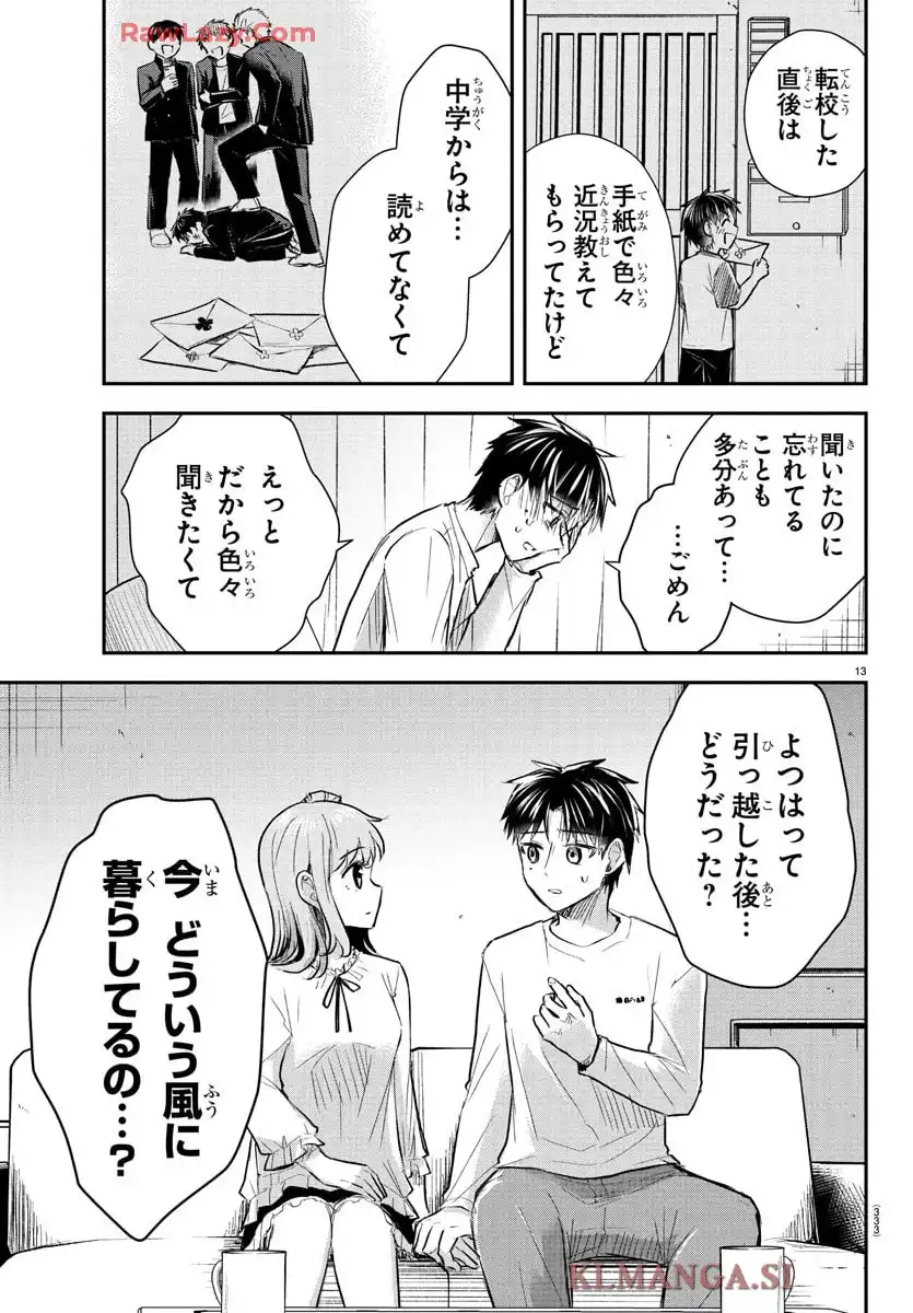 13