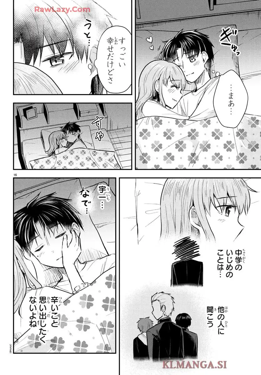 16
