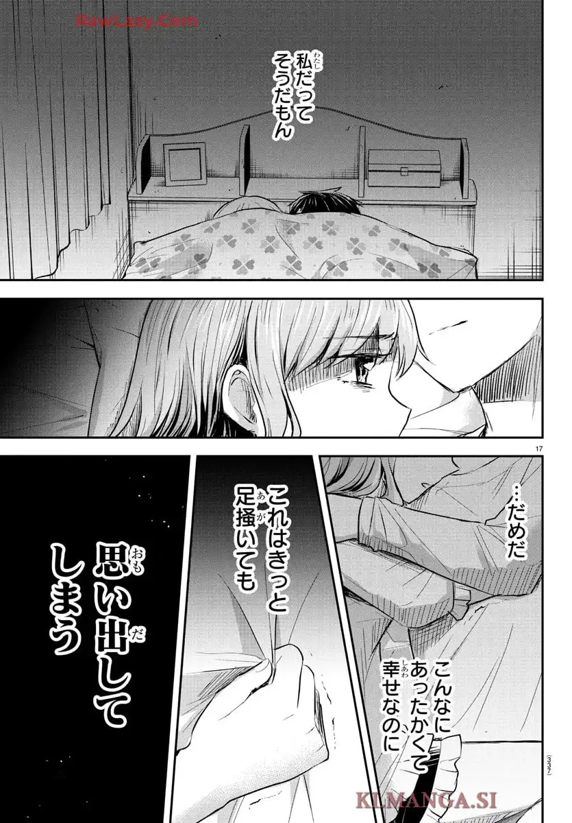 17