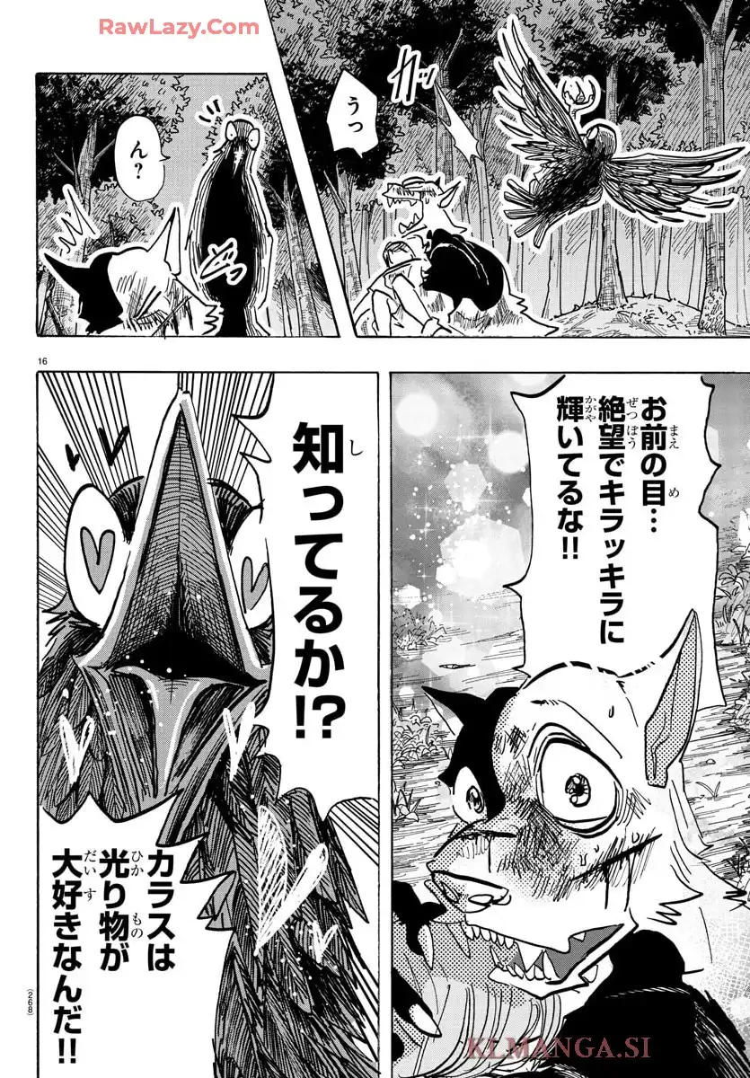 16