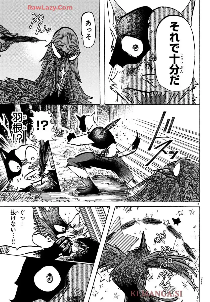 13