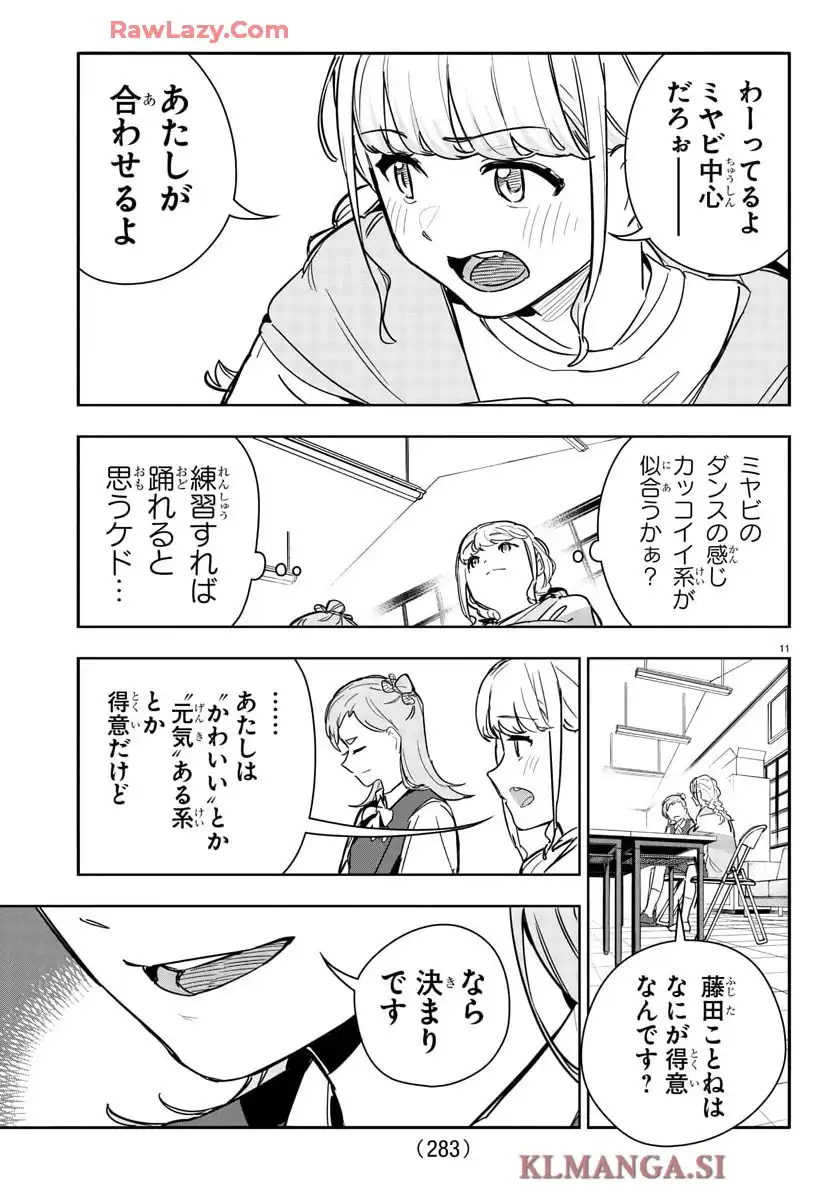 11