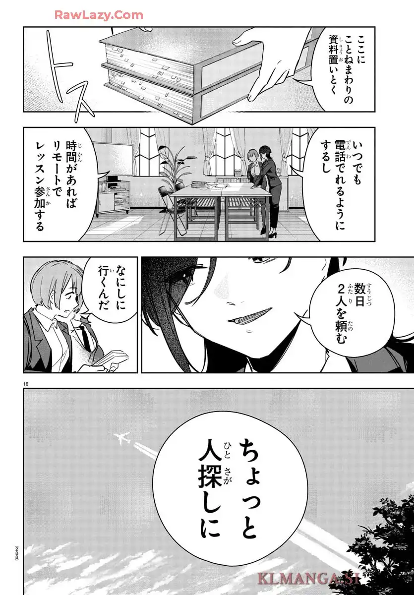 16