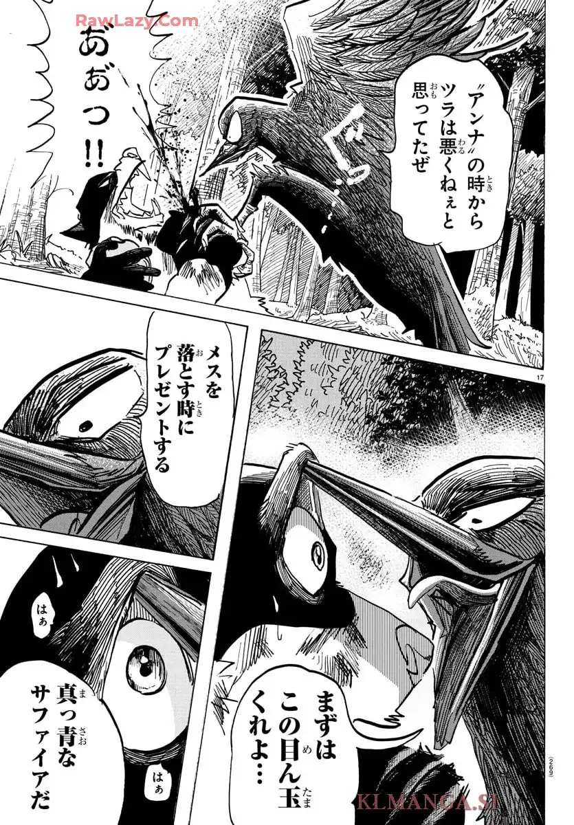 17