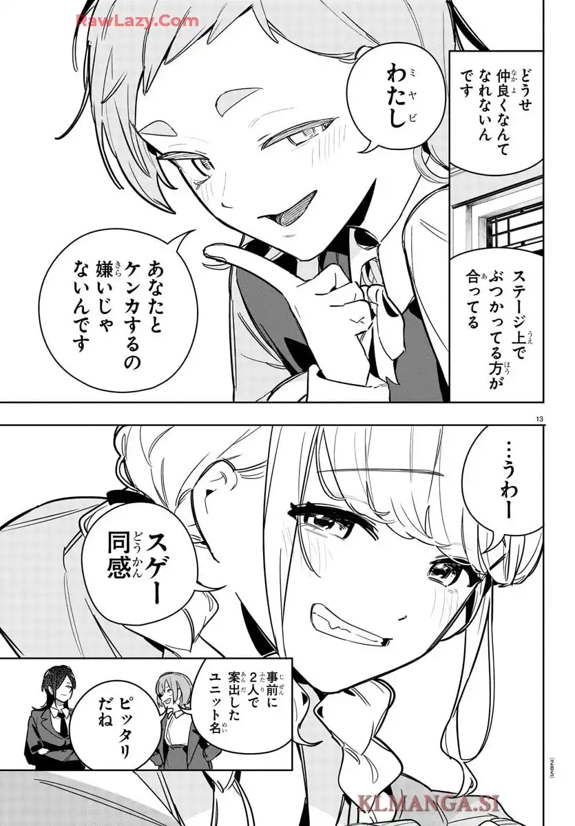 13