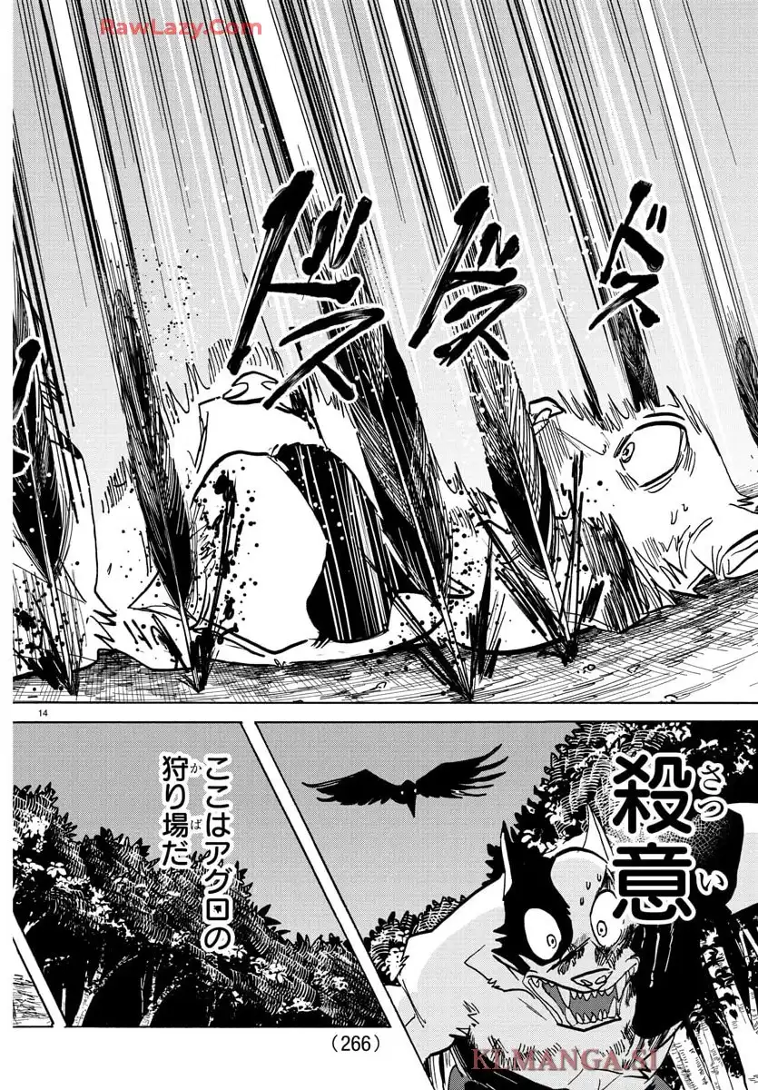 14