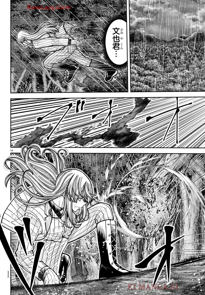 14