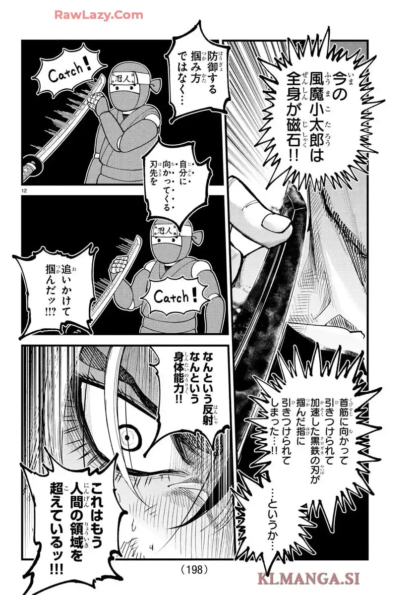 12