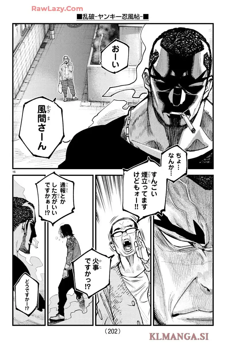16