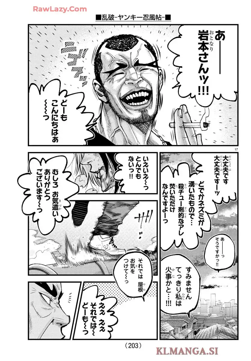 17