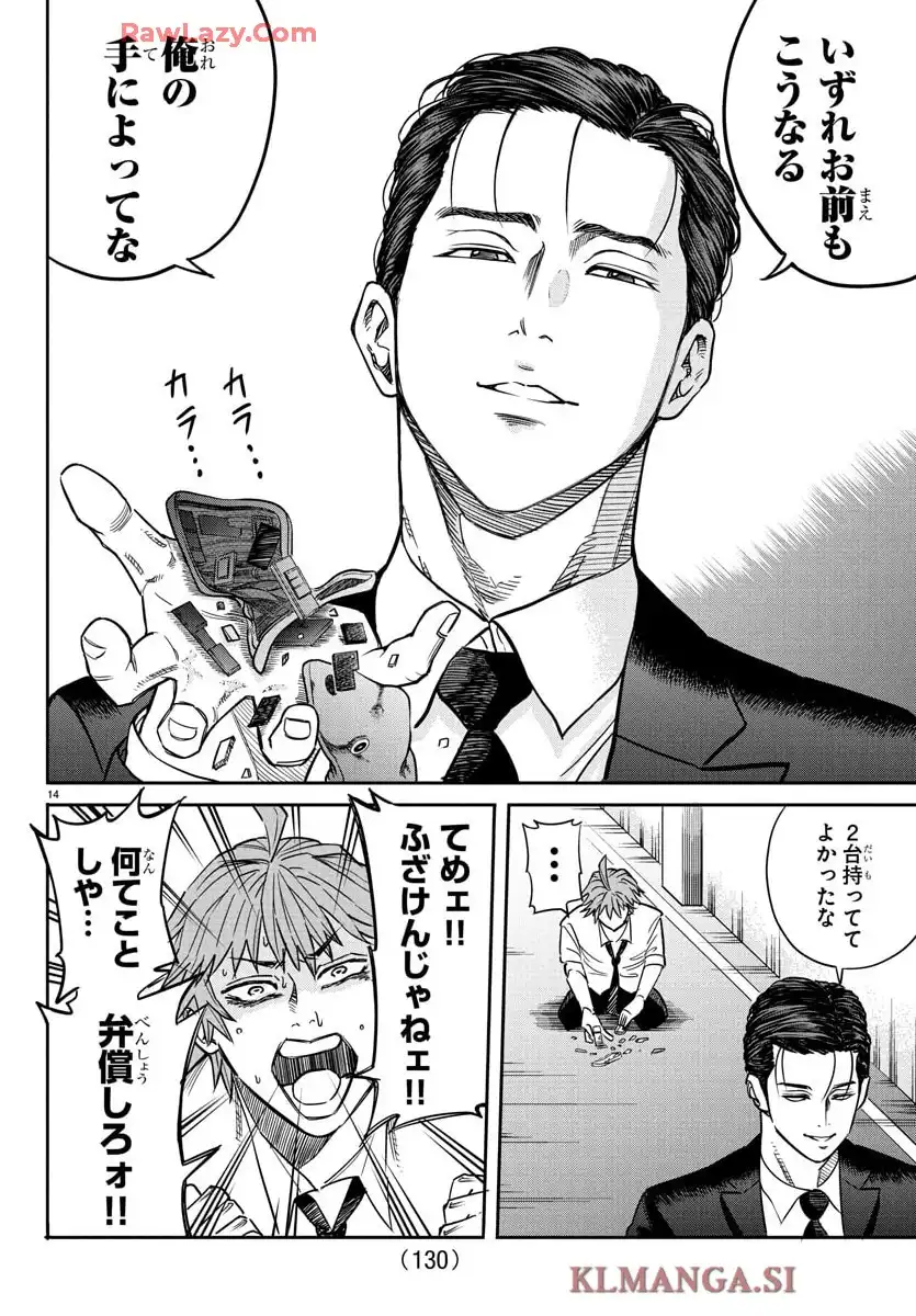 15