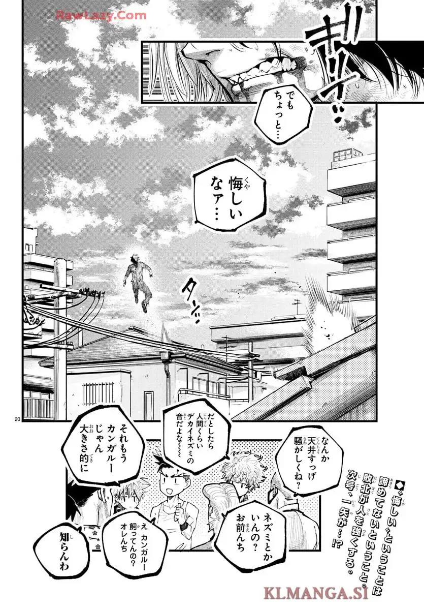 20